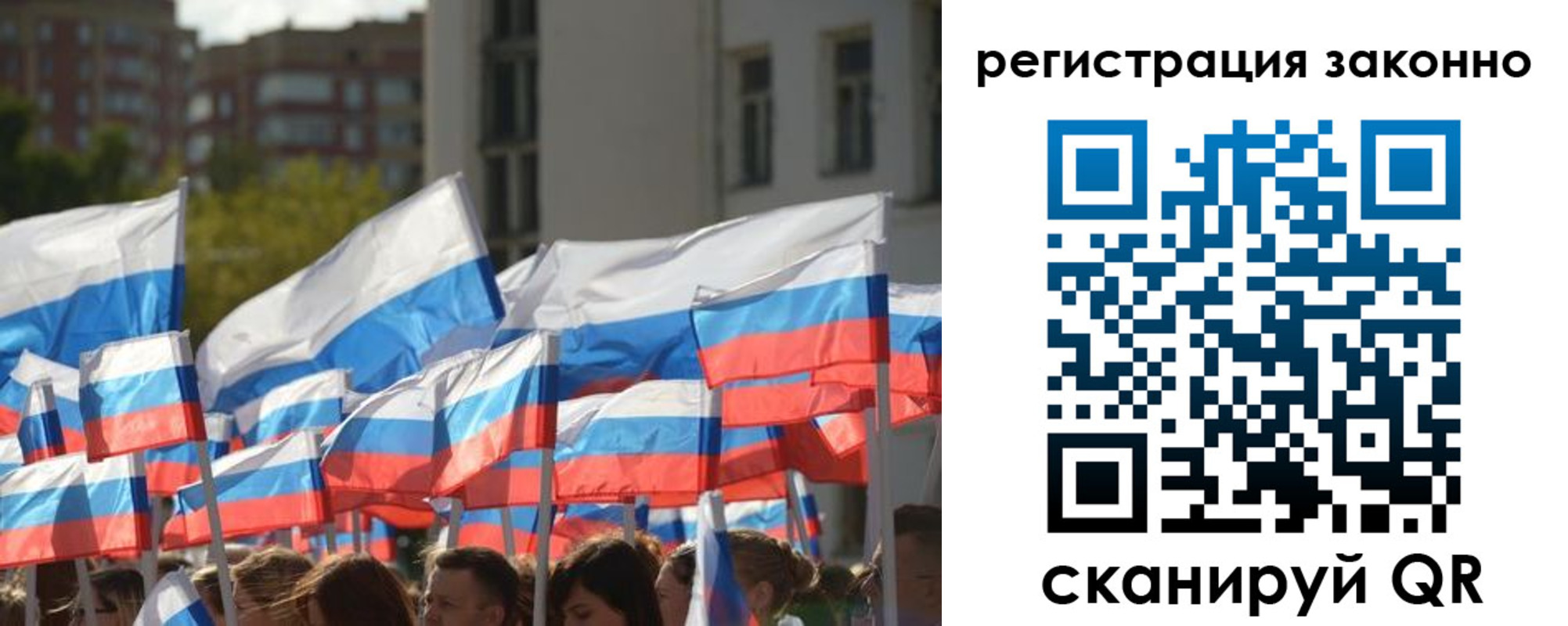 временная регистрация в квартире в Краснокаменске
